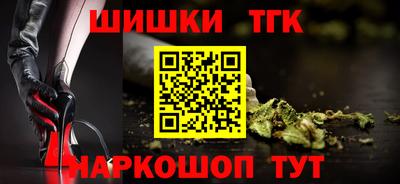 стафф Абакан