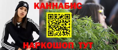 стафф Абакан