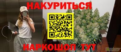 спиды Абинск