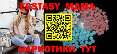спиды Абинск