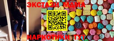 таблы Абакан