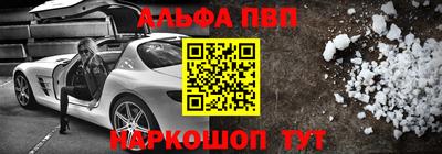 стафф Абакан