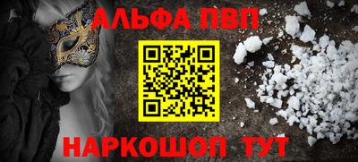 спиды Абинск