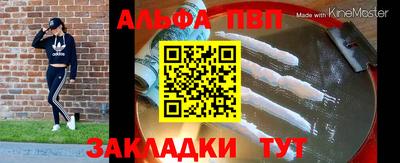 спиды Абинск