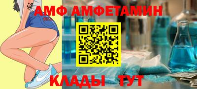 стафф Абакан