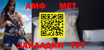 стафф Абакан