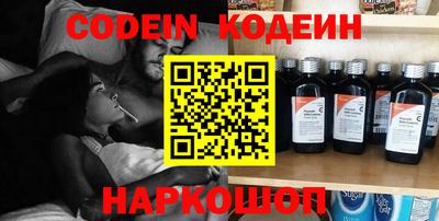 стафф Абакан