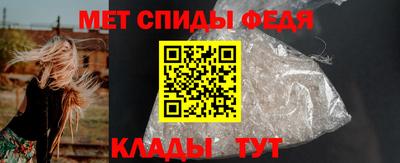 таблы Абакан