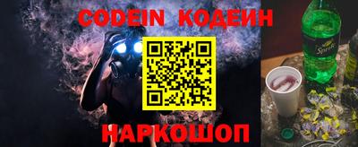 стафф Абакан