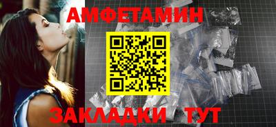 стафф Абакан
