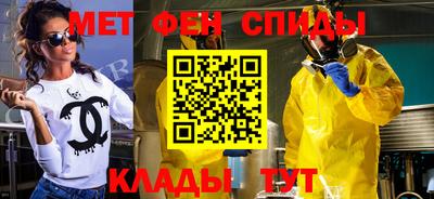 мефедрон VHQ Абинск