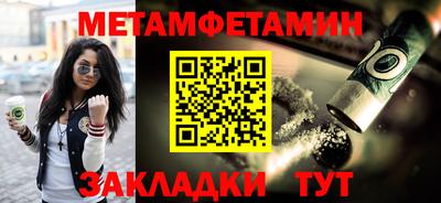 кокаин VHQ Азнакаево