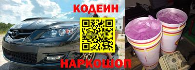 стафф Абакан