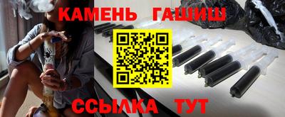 стафф Абакан