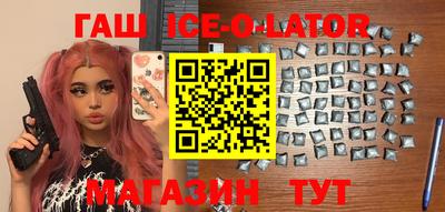 спиды Абинск