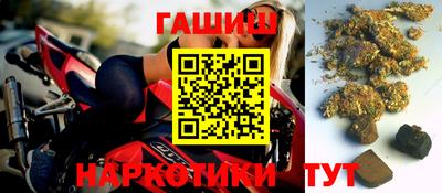 спиды Абинск