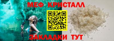 стафф Абакан