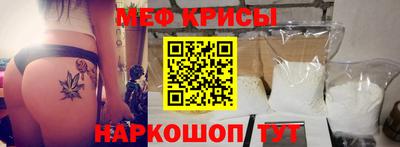 таблы Абакан