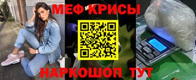 спиды Абинск