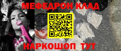 таблы Абакан