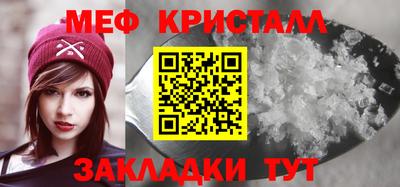 таблы Абакан