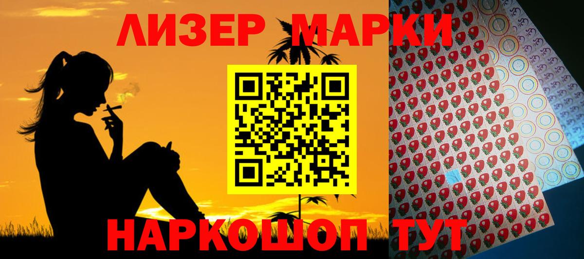 ЛСД экстази  LSD-25 экстази кислота  ЛСД экстази ecstasy  Вход с VPN  kraken зеркало  Апатиты 