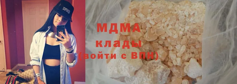 MDMA молли Апатиты