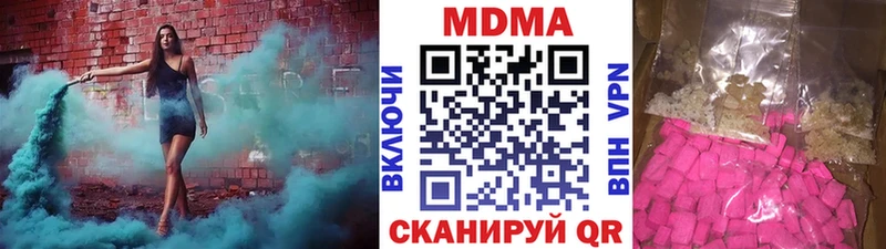 МДМА crystal  хочу наркоту  Апатиты 