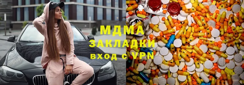 площадка как зайти  блэк спрут вход  Апатиты  MDMA Molly 