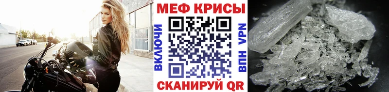 Меф мяу мяу  Апатиты