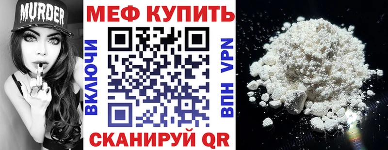 МЯУ-МЯУ VHQ  сколько стоит  Апатиты 