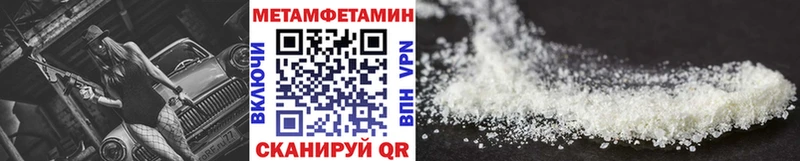 Первитин кристалл Апатиты