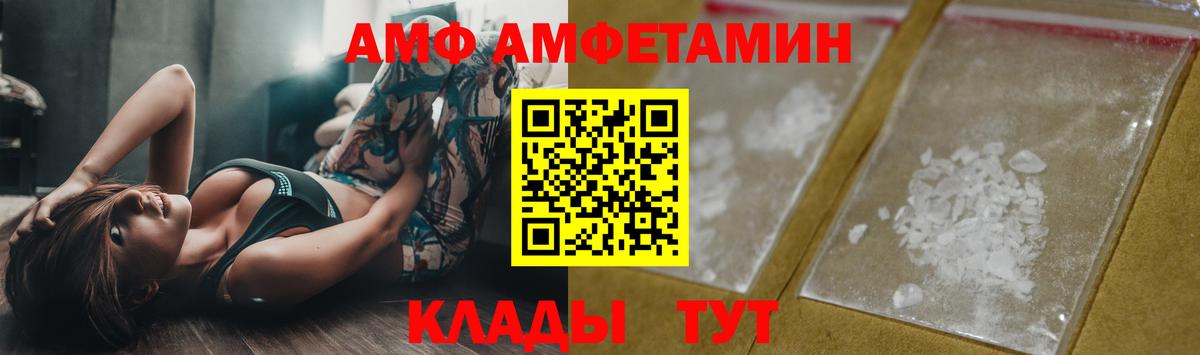 МЕТАМФЕТАМИН витя Апатиты