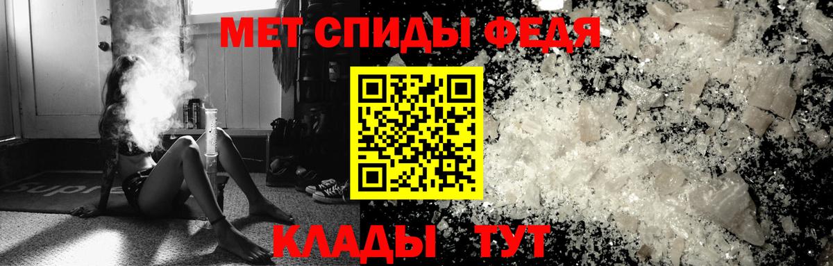 Первитин Methamphetamine  Апатиты 