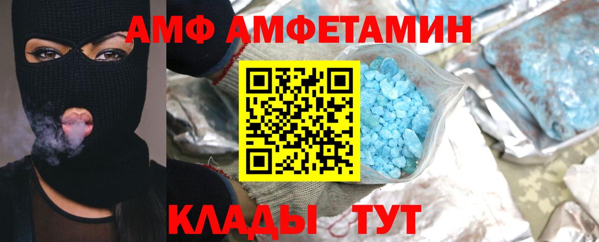 Апатиты  Первитин Methamphetamine  Вход с VPN 