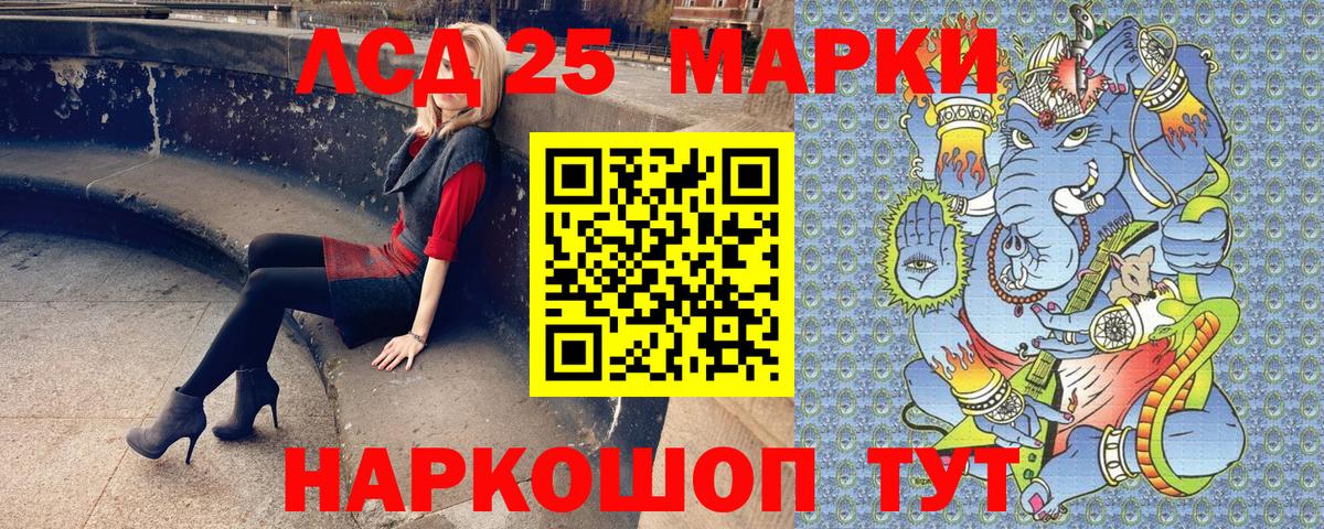 Наркотические марки 1500мкг Апатиты