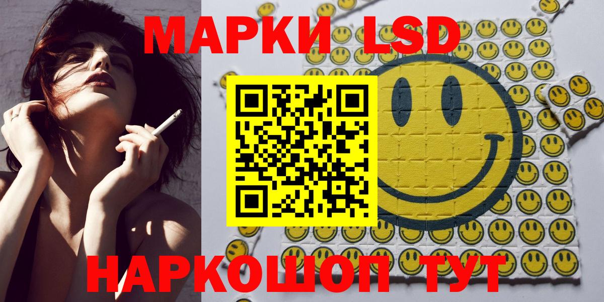 ЭКСТАЗИ Апатиты