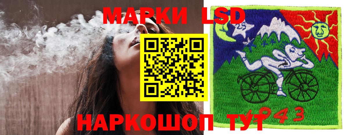 Марки N-bome 1500мкг  Апатиты  Наркотические марки  Марки N-bome 1500мкг 