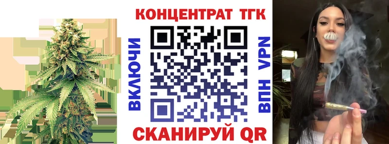 наркотики  Апатиты  kraken зеркало  Дистиллят ТГК вейп с тгк 
