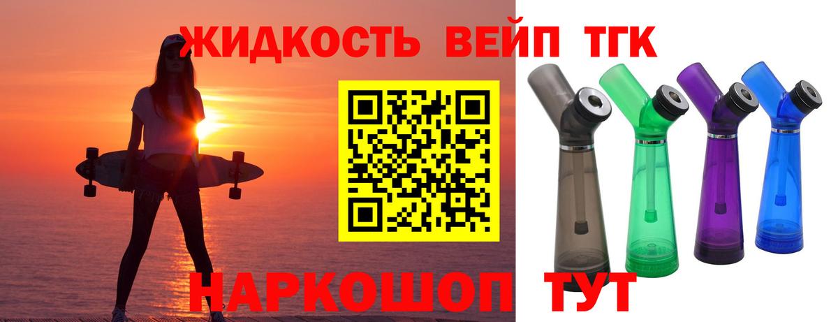 ТГК концентрат Апатиты