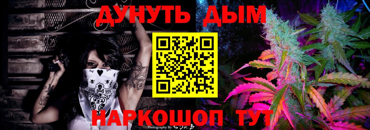 Конопля VHQ  Вход с VPN  Апатиты  Каннабис планчик 